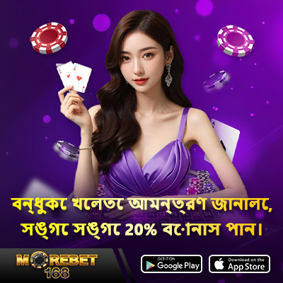 junglee bet
